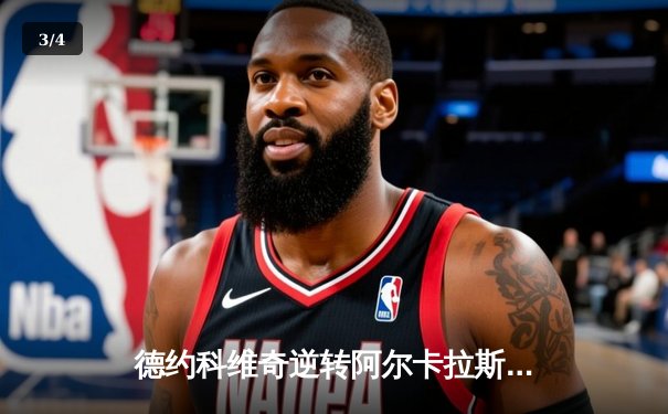 德约科维奇逆转阿尔卡拉斯 豪取温网第六冠 - 3